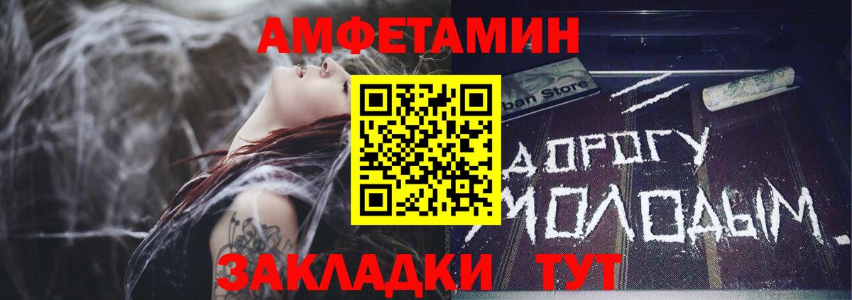 blacksprut вход  Амфетамин Premium  Вход с VPN  Кольчугино  Amphetamine 
