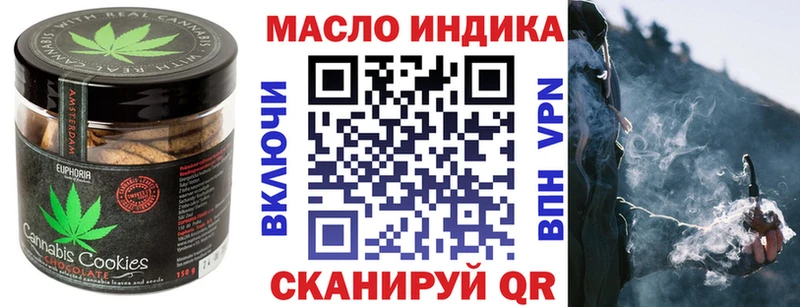 где продают наркотики  darknet формула  hydra сайт  Еда ТГК конопля  Кольчугино 