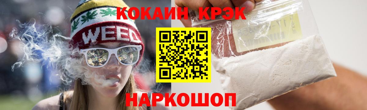 Кольчугино  MDMA  Codein  COCAIN  Вход с VPN  ГАШИШ  Марихуана  МЕФ  