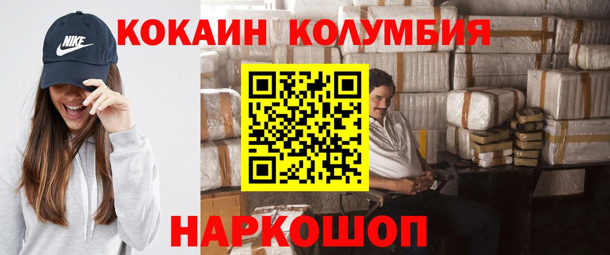 Кокаин Боливия Кольчугино