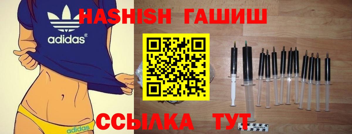 Кольчугино  Гашиш AMNESIA HAZE  Вход с VPN  Гашиш AMNESIA HAZE 