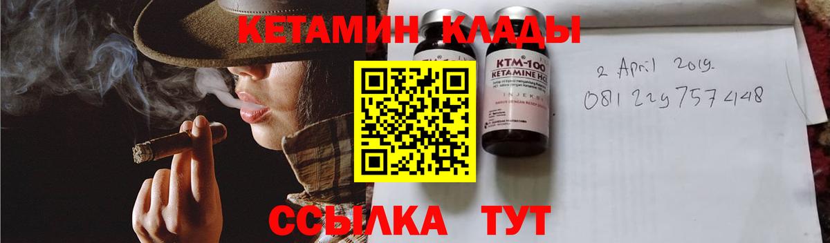  COCAIN Кольчугино