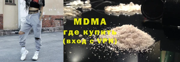 каннабис Комсомольск