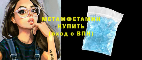 прущий лед Дедовск