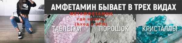 бутират Балахна