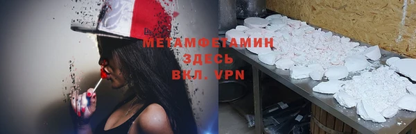 спиды Дубна