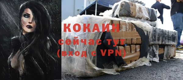 прущие крисы Михайловск