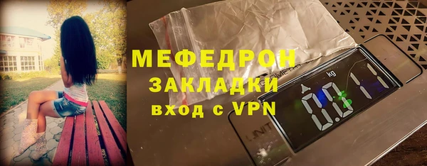 молекула духа Наволоки