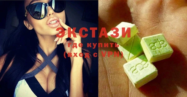 наркотики Усолье-Сибирское