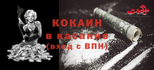 мдма Данков