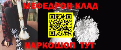 COCAINE Абакан