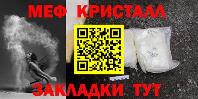 бошки Ангарск
