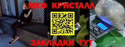 марки lsd Бугуруслан