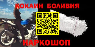 спайс Волжский