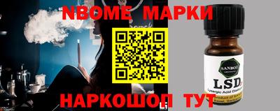 ALPHA PVP Балаково