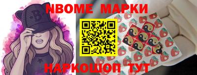 ALPHA PVP Балаково