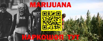 метадон Балашиха