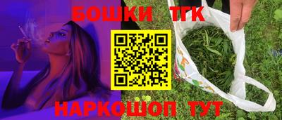 COCAINE Волгодонск