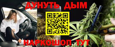 ALPHA PVP Балаково