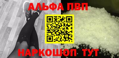 гашик Волжск