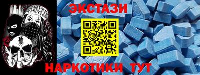 ALPHA PVP Апшеронск
