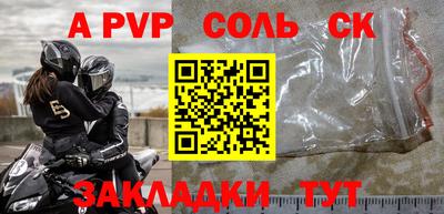 СК Апрелевка