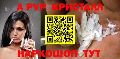 мдма Бийск
