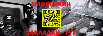 мяу мяу кристалл Будённовск