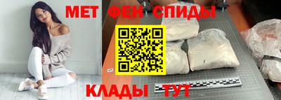 мяу мяу кристалл Азнакаево