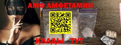 ALPHA-PVP Балахна