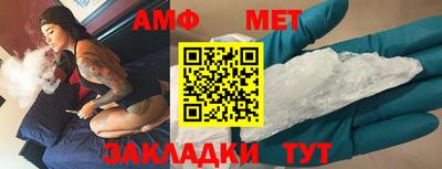 ALPHA PVP Апшеронск