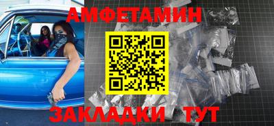 Альфа ПВП Партизанск
