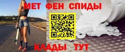 ALPHA PVP Апшеронск
