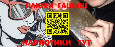 круглые Беслан