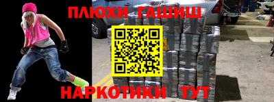 гашик Волжск