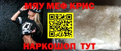 ALPHA PVP Апшеронск