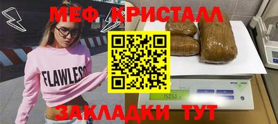 метадон Балашиха