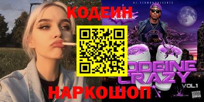MESCALINE Донской