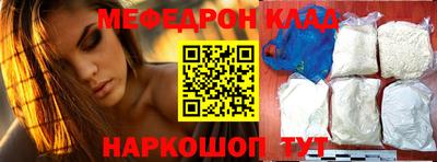 мефедрон мука Анжеро-Судженск