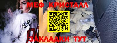 метадон Балашиха