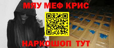 ALPHA PVP Балаково