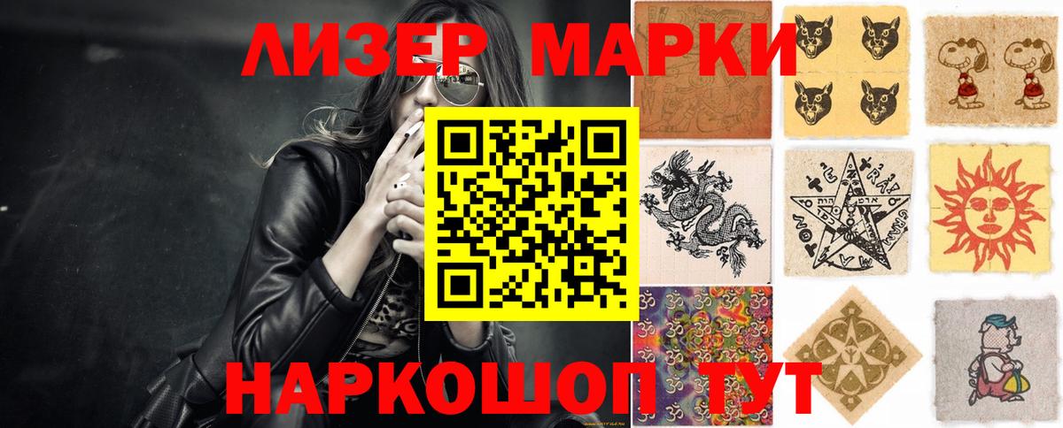 LSD-25 экстази ecstasy  Вход с VPN  Кольчугино  Лсд 25 экстази  LSD-25 экстази кислота 