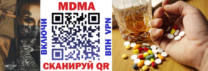 MDMA Molly  Кольчугино 