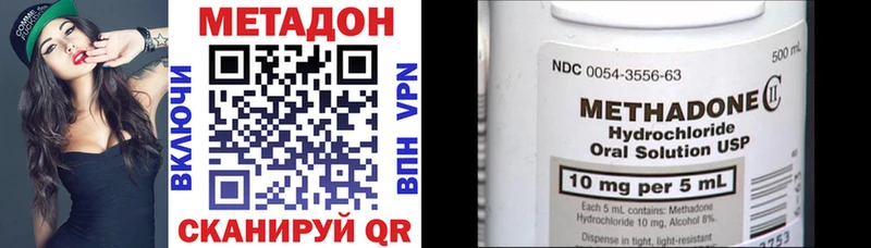 даркнет сайт  Кольчугино  МЕТАДОН VHQ 