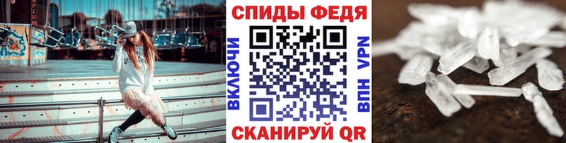 цены   Кольчугино  Первитин Methamphetamine 