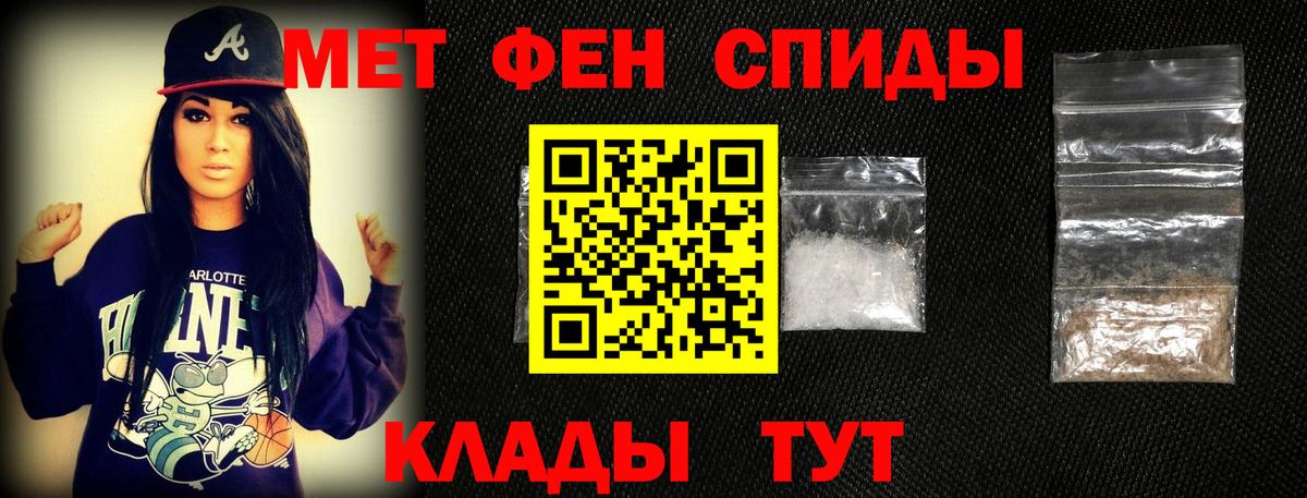 Первитин витя  Вход с VPN  Кольчугино 
