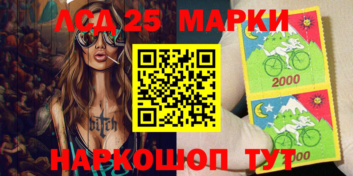 Кольчугино  купить  цена  Вход с VPN  Марки NBOMe 1,5мг 