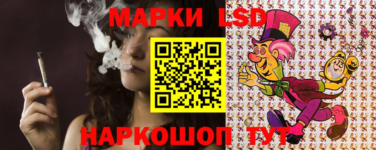 Наркотические марки 1,8мг  Кольчугино  Наркотические марки 1,8мг 