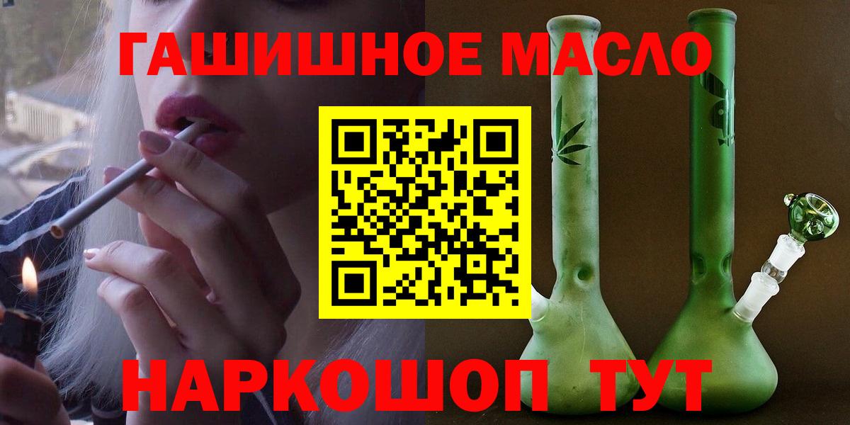 Дистиллят ТГК жижа Кольчугино