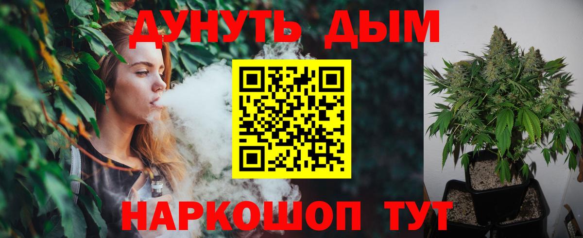 Марихуана марихуана  Марихуана LSD WEED  Кольчугино 